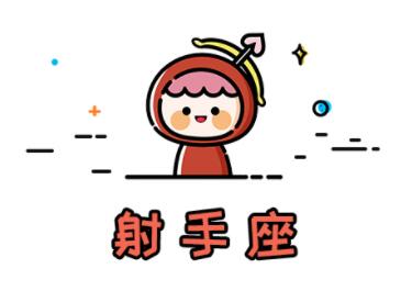 会越来越优秀的星座女