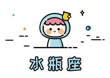 下半年，拥有“职场桃花”的三大星座